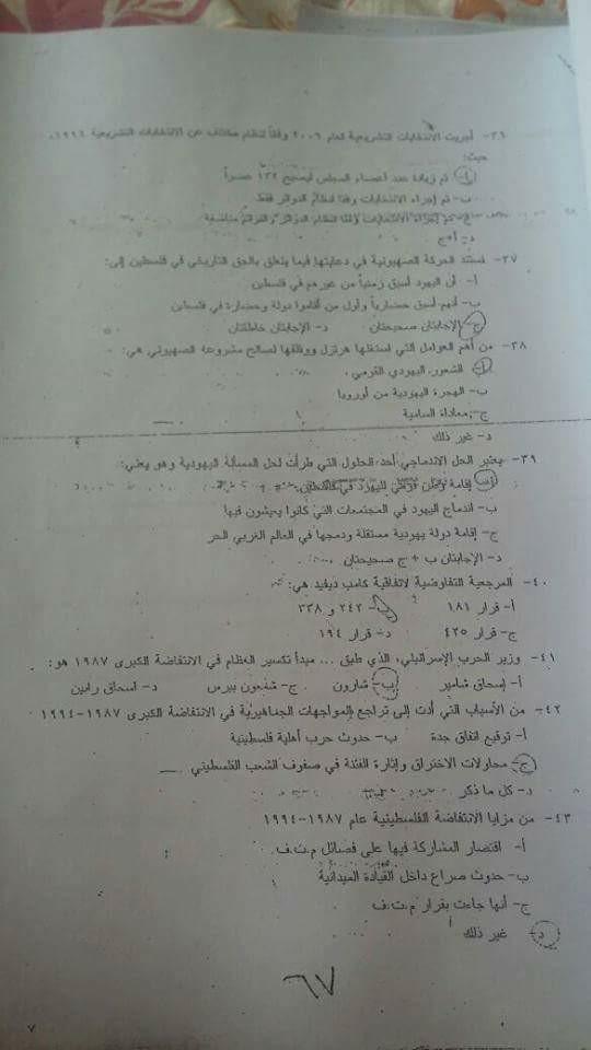 فاينل - IMG_9590.jpg